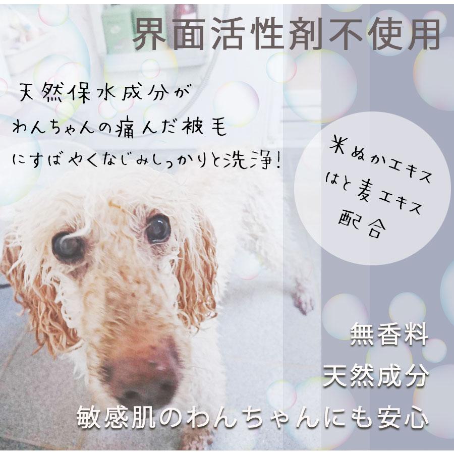 犬 シャンプー アニマルワン 犬しゃん0ml 犬 ドッグ シャンプー ペット用 トリミング用品 ペットグッズ T56pgp ずっと元気 犬 猫のための Fluffi 通販 Yahoo ショッピング