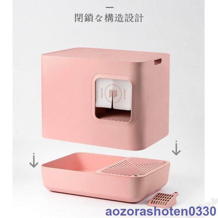 猫 トイレ 大型 本体 猫用トイレ おしゃれ 方型 可愛い スコップ付き 砂落とし 清潔簡単 ドーム型 3カラー選べる トイレ 大型 本体 猫用トイレ おしゃれ 方型 可愛い スコップ付き 砂落とし 清潔簡単 ドーム型 3カラー選べる