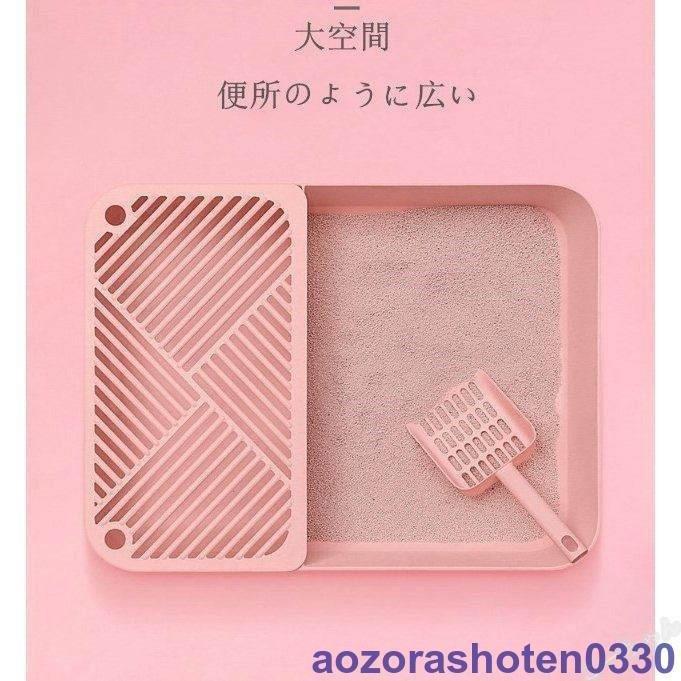 猫 トイレ 大型 本体 猫用トイレ おしゃれ 方型 可愛い スコップ付き 砂落とし 清潔簡単 ドーム型 3カラー選べる トイレ 大型 本体 猫用トイレ おしゃれ 方型 可愛い スコップ付き 砂落とし 清潔簡単 ドーム型 3カラー選べる