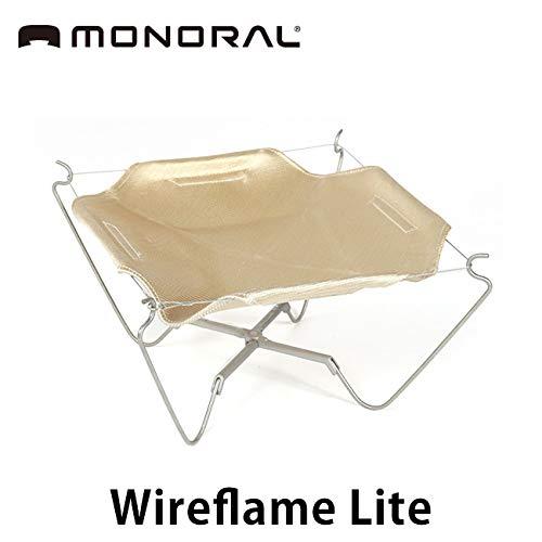 モノラル MONORAL 焚き火台 ワイヤフレーム ライト MT-0016 