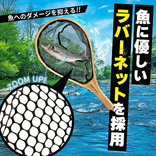 Jeymond ランディングネット ラバー 渓流 カヤック タモ網 木製 