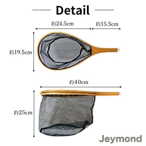 Jeymond ランディングネット ラバー 渓流 カヤック タモ網 木製 Jeymond ランディングネット ラバー 渓流 カヤック タモ網 木製
