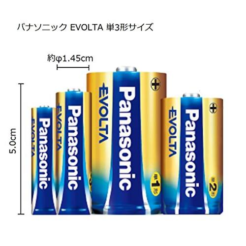 パナソニック エボルタ 単3形アルカリ乾電池 20本パック LR6EJ/20SW｜fluffycloud｜03