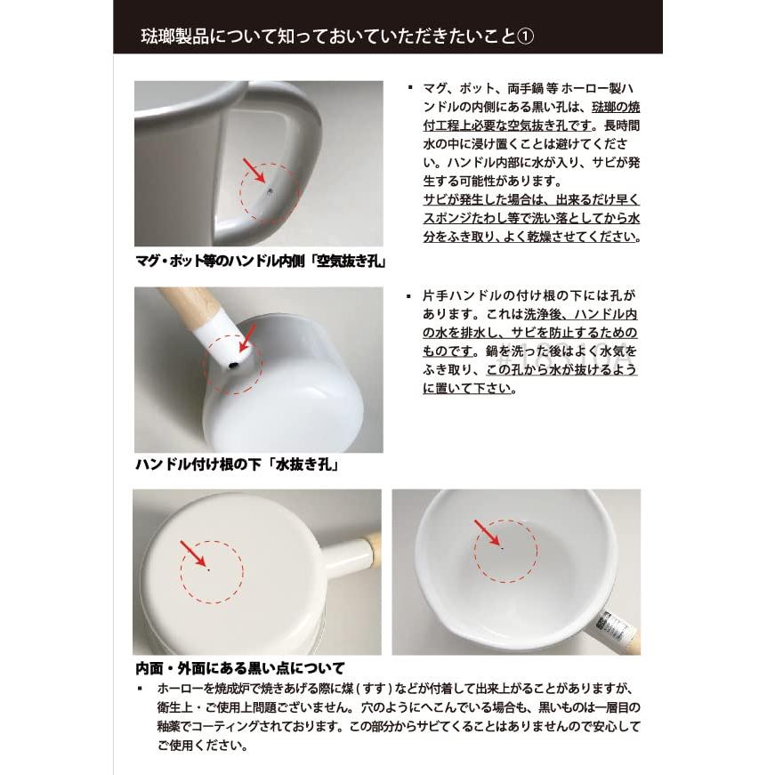 富士ホーロー 琺瑯 容器 ココット コットンシリーズ ライトグレー 15cm CTN-15C.｜fluffycloud｜06