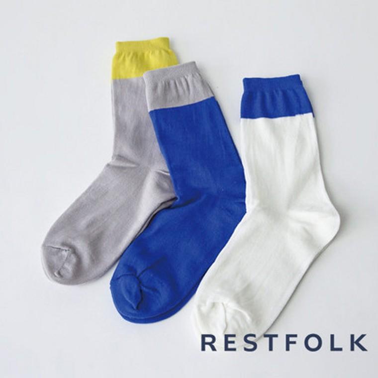 今だけ送料無料 RESTFOLK ダブルシルクソックス バイカラー 冷えとり res002 fluffy | 