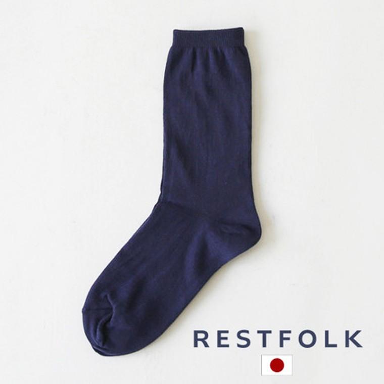今だけ送料無料 RESTFOLK ダブル シルク ソックス ブリーズ 冷えとりシルク コットン 二重 res008 fluffy | 