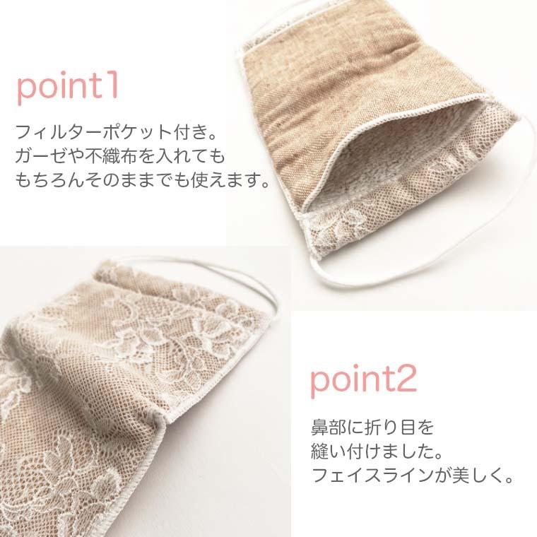 今治 洗える 布マスク そうふ Sサイズ 肌にやさしい シルクアミノ加工 |  | 01