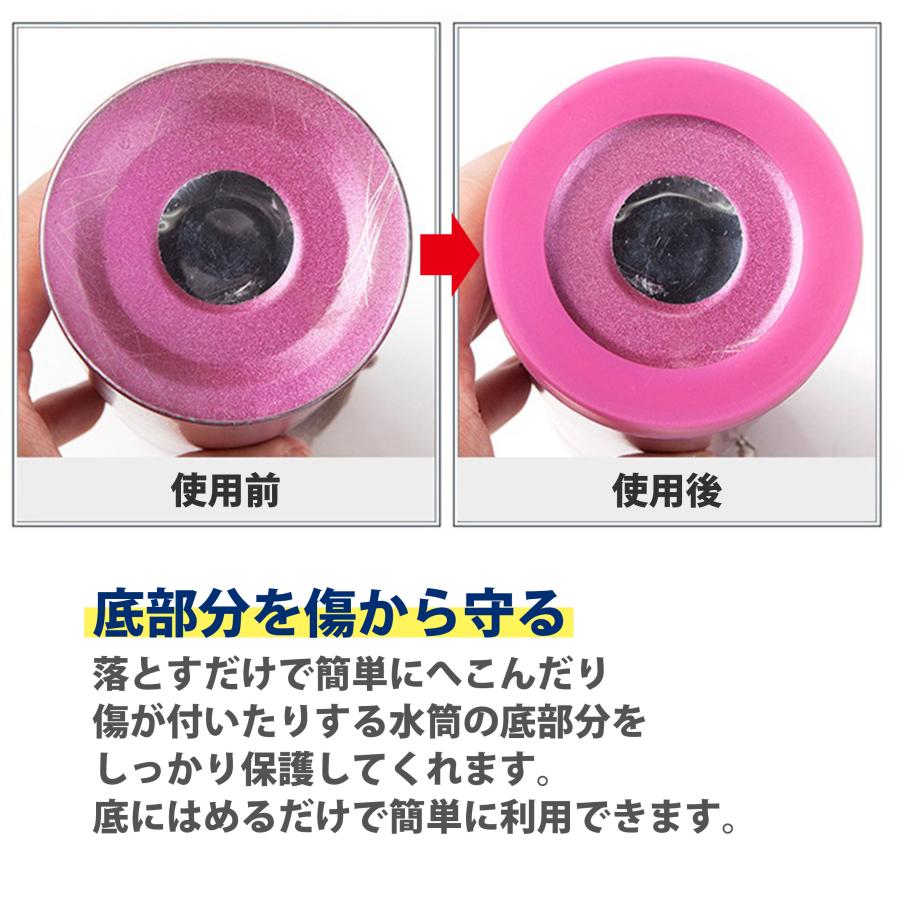 水筒 底カバー ガード シリコンカバー 傷防止 タンブラー 底キャップ ボトル 2個セット 6.5cm 7cm :0323-bottle:fluffy sugar 通販 水筒 底カバー ブルー 2個セット 6.5㎝ シリコン カバー 傷防止 保護