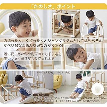人気沸騰 ブランド すべり台 ジャングルジム ナチュラル Ex おりたたみロングスロープジム Me Catch 野中製作所 その他おもちゃ Www Ricamificiolevi Com