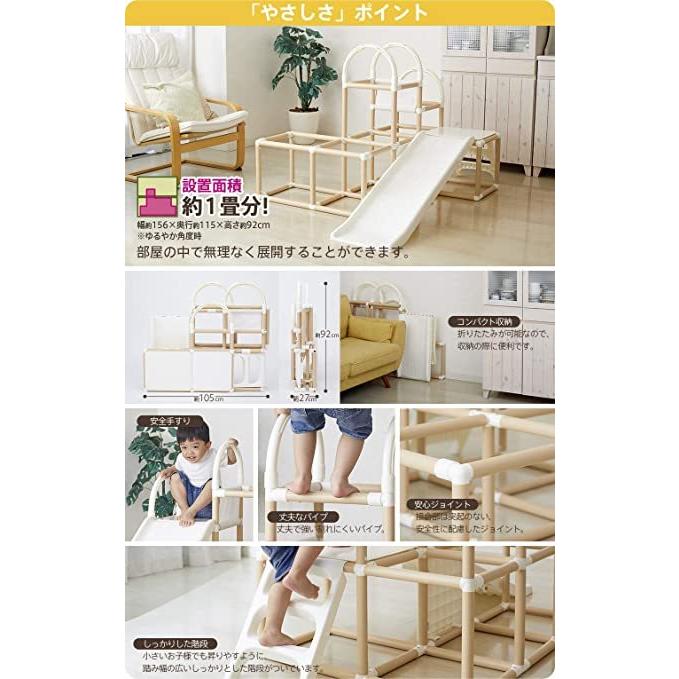 人気沸騰 ブランド すべり台 ジャングルジム ナチュラル Ex おりたたみロングスロープジム Me Catch 野中製作所 その他おもちゃ Www Ricamificiolevi Com