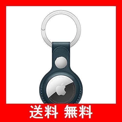 Apple AirTagレザーキーリング - バルティックブルー｜Yahoo!フリマ