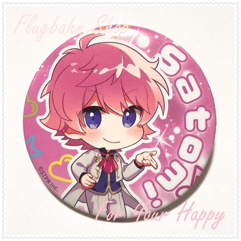 春夏新色 すとぷり 缶バッジ デフォ ミニ 全10種 コンプリートセット 21にゅーいやーver 缶バッチ ニューイヤー すとろべりーぷりんす グッズ 柔らかい Zoetalentsolutions Com