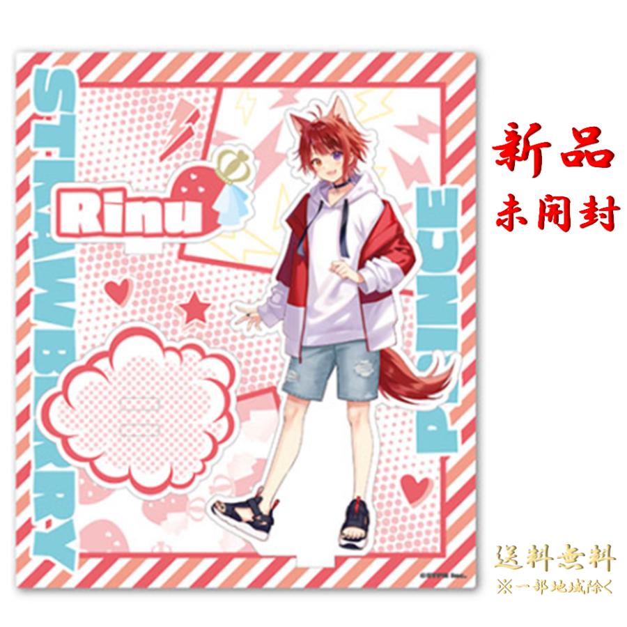 すとぷり　莉犬　冬グッズ　Winter アクスタ　アクキー　ブロマイド　セット すとぷり 莉犬 冬グッズ Winter アクリルスタンド アクスタ｜Yahoo