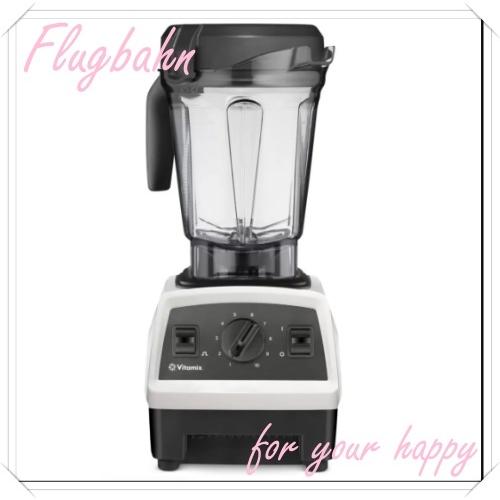 バイタミックス Vitamix ミキサー ブレンダー ジューサー フードプロセッサー E320 ホワイト 白 E320 コストコ レシピブック