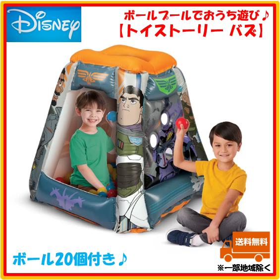 ディズニー Disney ボールプール トイストーリー バズ ライトイヤー プレイテント プレイランド インフレータブル おうち遊び ボール個付き 2 Disneyinflatablelightyear Flugbahn Shop 通販 Yahoo ショッピング