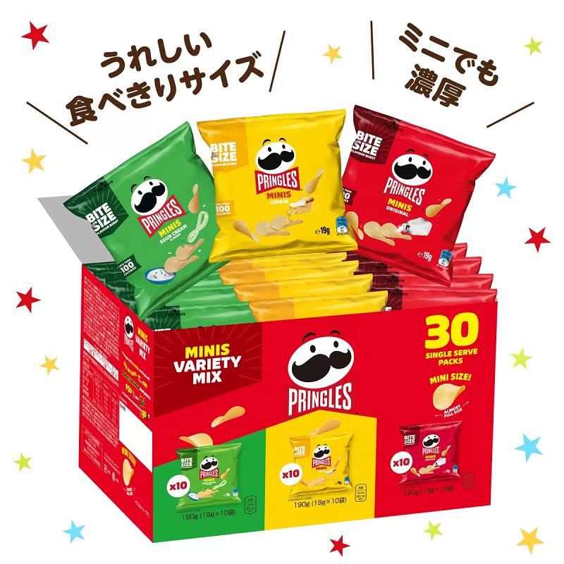 プリングルス 空き箱×16個