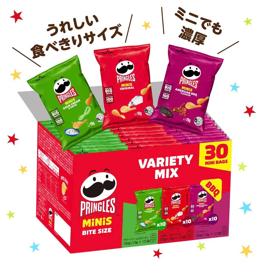 PRINGLES（プリングルズ） プリングルス ポテトチップス ミニ