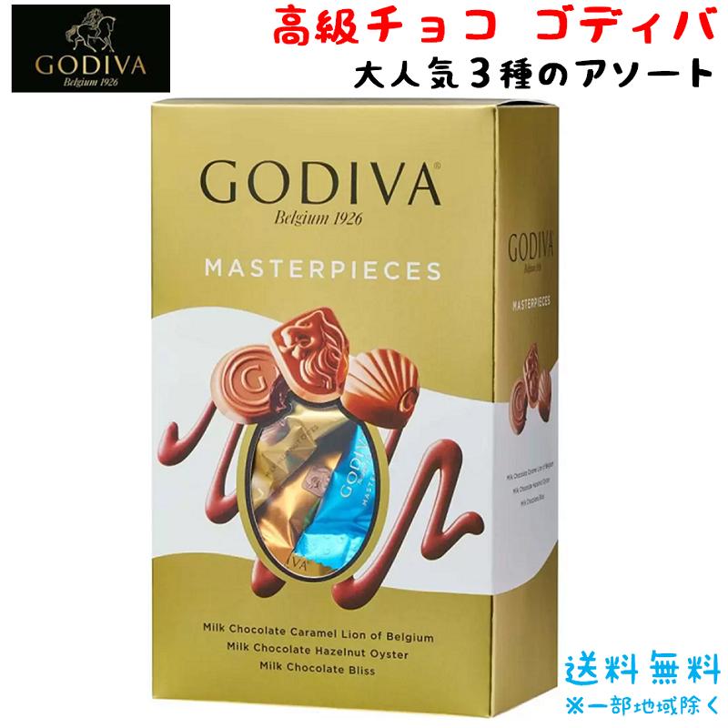 ゴディバ（GODIVA） チョコレート 【 セール 】コストコ COSTCO