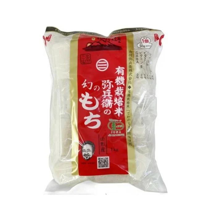 コストコ（Costco） 弥兵衛 有機栽培米幻のもち COSTCO 1kg 【訳アリ