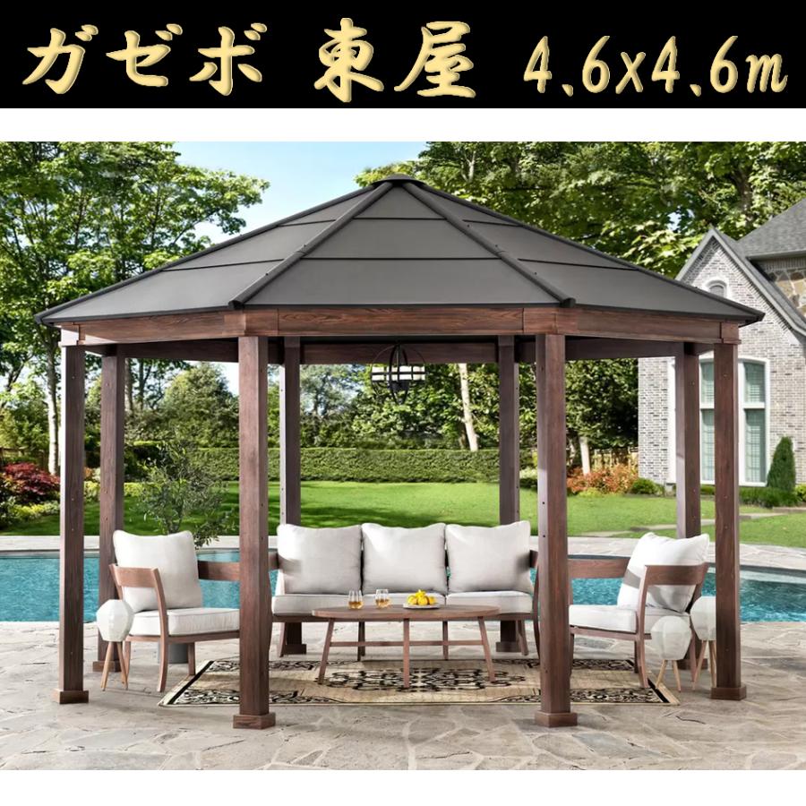 ガゼボ 東屋 サンシェルター SUNJOY DAYBREAK 8角形 [15x15ft 4.6x4.6m