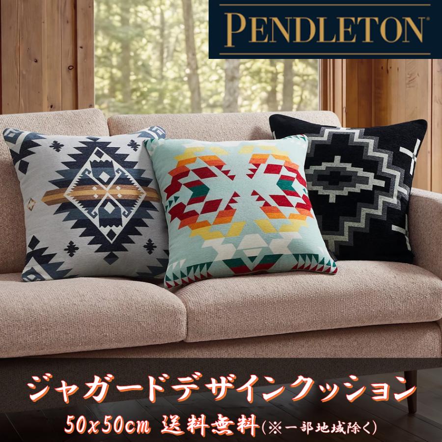 PENDLETON（ペンドルトン） クッション シュニール織 ジャガード