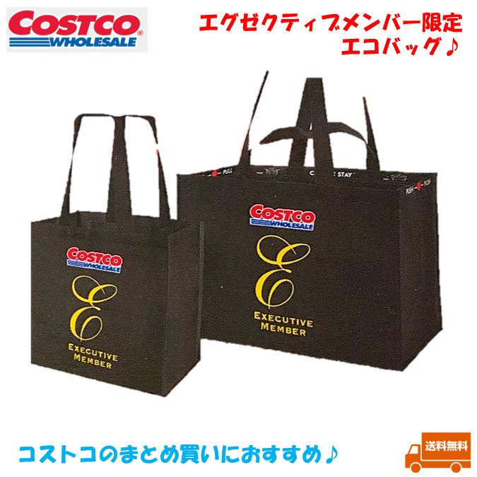 コストコ（Costco） エグゼクティブバッグ セット エコバッグ L+XL
