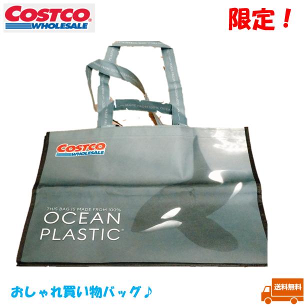 コストコ エコバッグ 限定 グレー シャチ COSTCO オーシャン 海 コストコ エコバッグ 限定 グレー シャチ COSTCO オーシャン 海