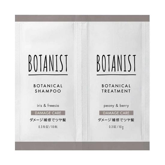BOTANIST（ボタニスト） シャンプー トリートメント パウチ お試し