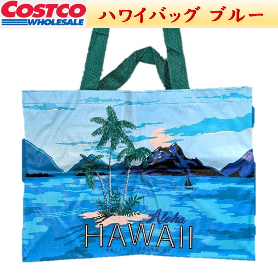 コストコ（Costco） ショッピングバッグ 1枚 ハワイ アロハ 青色