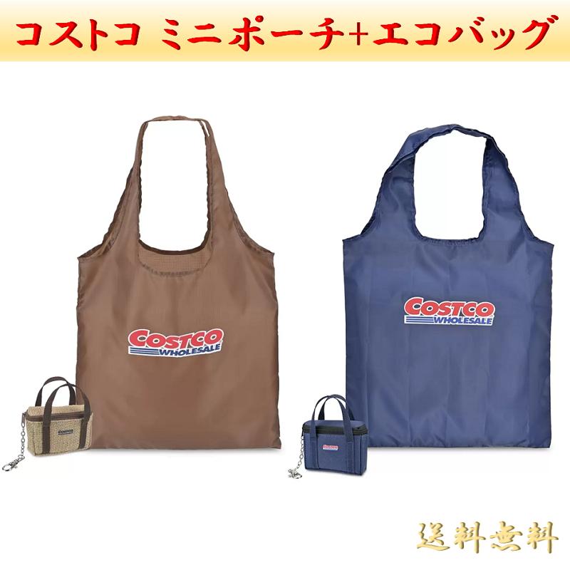 COSTOCO バッグ　ナイロン製　買物バック・エコバッグ・アウトドアバック COSTOCO バッグ ナイロン製 買物バック・エコバッグ・アウトドアバック