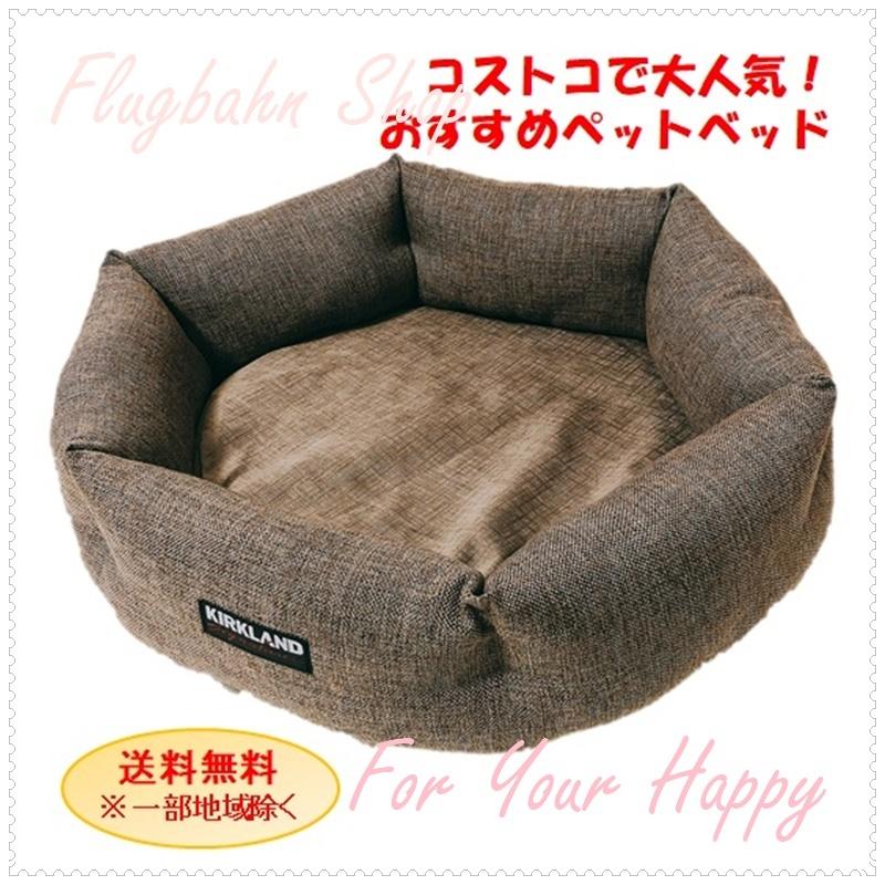 人気定番 大人気 コストコ ペットベット 最新 イタグレホイホイ 犬用品 Www Tare9a Com