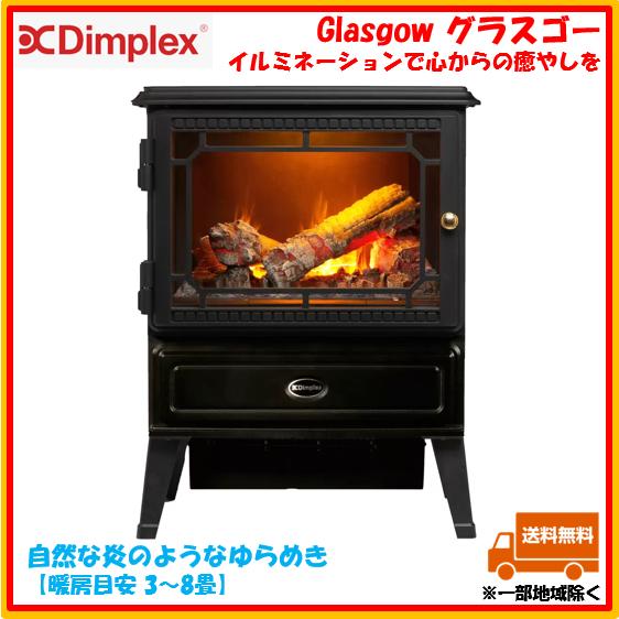 Dimplex glasgow ディンプレックス GLA12J グラスゴー 暖炉 Dimplex（ディンプレックス） 暖炉型ファンヒーター グラスゴー