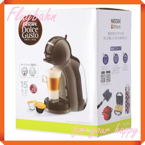 コーヒーマシン ネスレ ネスカフェ ドルチェグスト コストコ COSTCO Nescafe ミニミー MD9770GB グレー&ピアノ