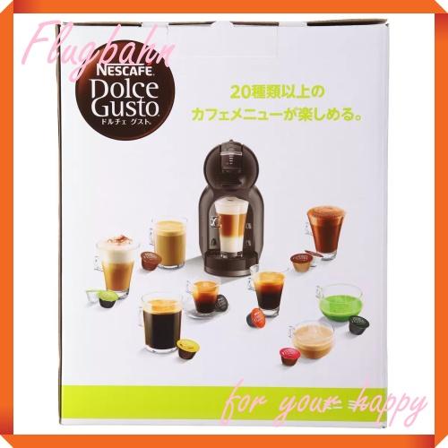 コーヒーマシン ネスレ ネスカフェ ドルチェグスト コストコ COSTCO Nescafe ミニミー MD9770GB グレー&ピアノ