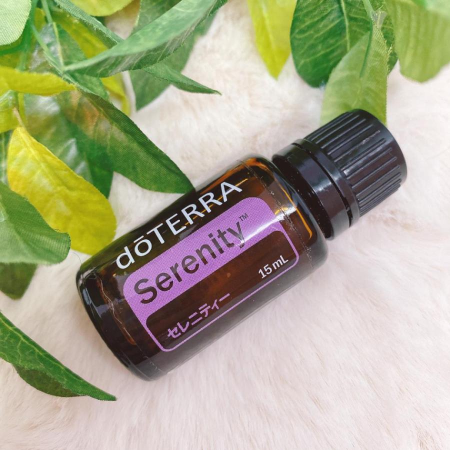 doTERRA（ドテラ） セレニティ 15mL 正規品 1本 エッセンシャルオイル