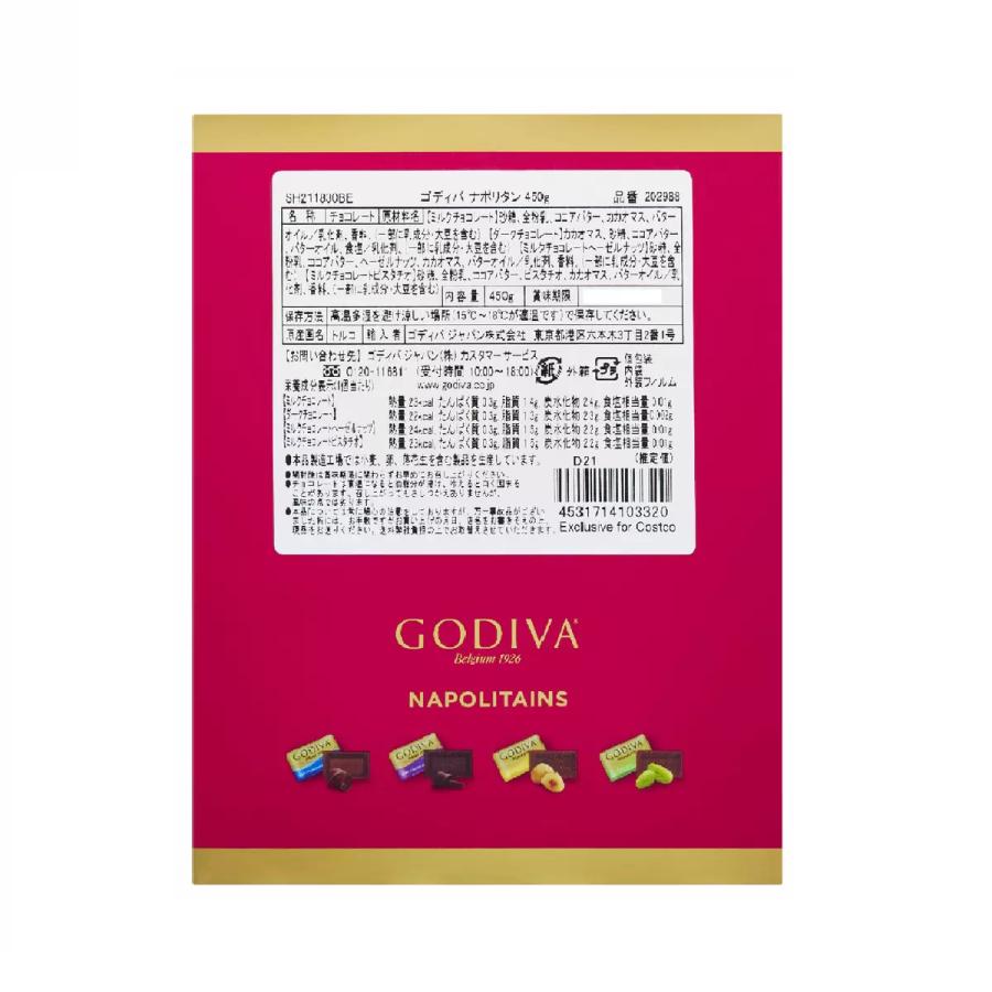 GODIVA ゴディバ チョコレート ナポリタン 225g 約53個 4種 ミルク ダーク ピスタチオ ヘーゼルナッツ バレンタイン プレゼント お試し ポイント消化 元箱なし｜flugbahn-shop｜05