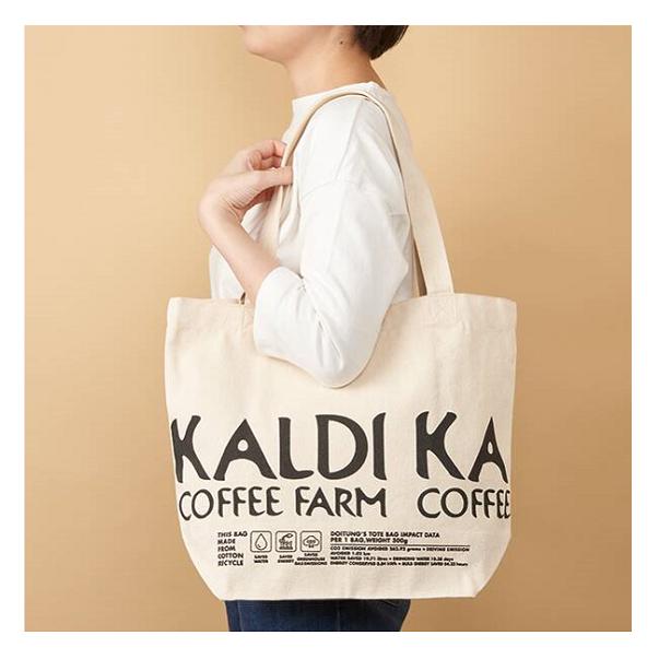 カルディ KALDI トートバッグ ショッピングバッグ 白 ホワイト エコ