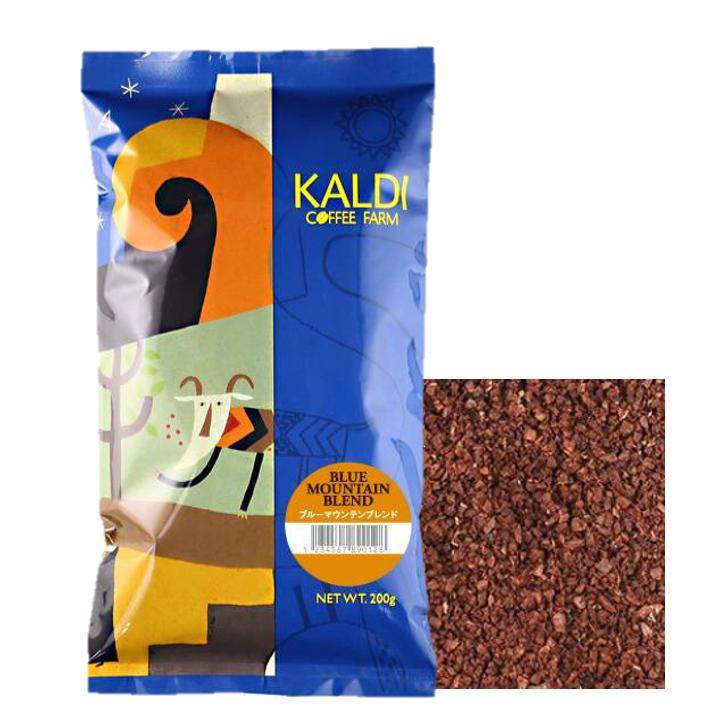 カルディ　KALDI　ブルーマウンテンブレンド　3袋セット　コーヒー粉 KALDI COFFEE FARM（カルディコーヒーファーム） カルディ ブルー