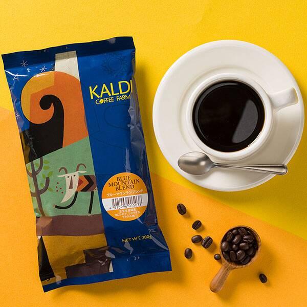 カルディ　KALDI　ブルーマウンテンブレンド　3袋セット　コーヒー粉 KALDI COFFEE FARM（カルディコーヒーファーム） カルディ ブルー