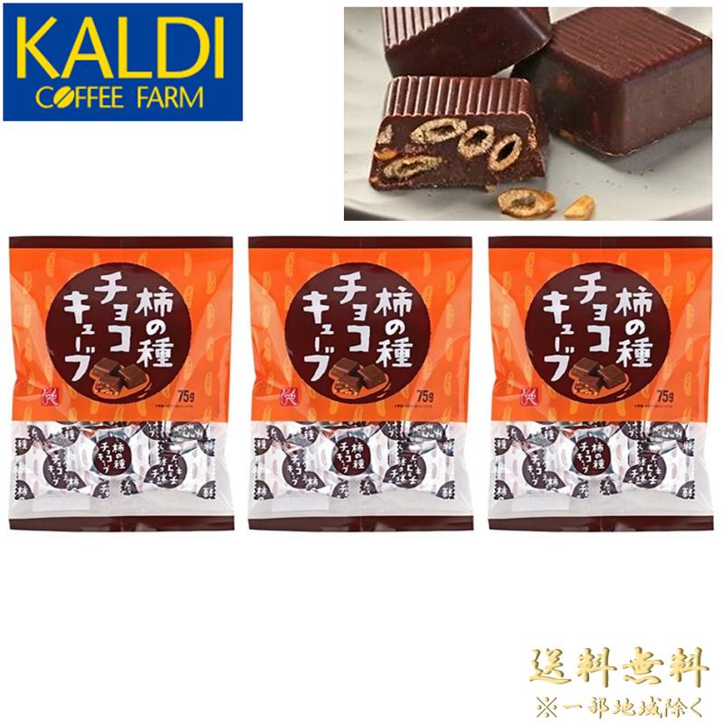KALDI COFFEE FARM（カルディコーヒーファーム） カルディ 柿の種