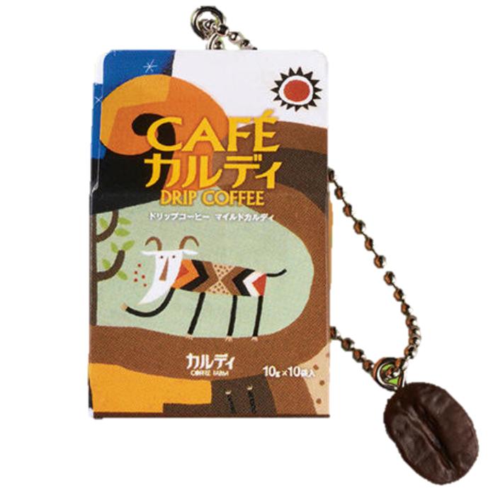 カルディ ミニチュアチャーム KALDI キーホルダー 【 ドリップコーヒー
