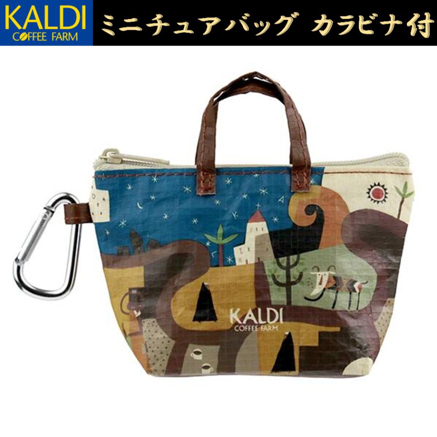 KALDI COFFEE FARM（カルディコーヒーファーム） カルディ 伝説柄 ミニ