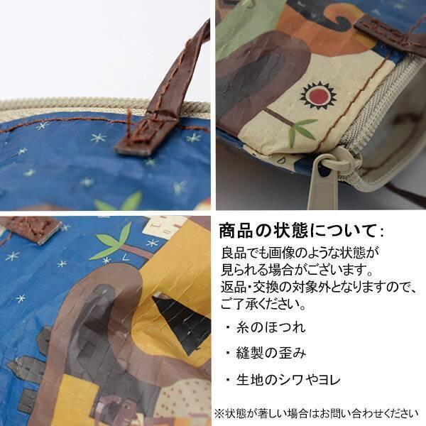 KALDI COFFEE FARM（カルディコーヒーファーム） カルディ 伝説柄 ミニ