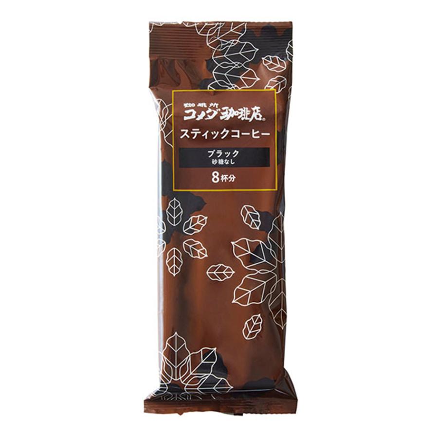 コメダ スティックコーヒー 14袋分✖︎8杯　112杯分 コメダ珈琲 スティックコーヒー 8杯分 ブラック 無糖 インスタント