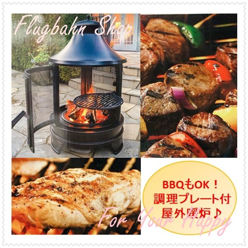 Northwest 焚き火台 屋外用暖炉 ファイヤーピット 調理プレート 焼き網付き クッキングピット バーベキューコンロ クッカー おすすめ アウトドア Northwest Cookingpit Flugbahn Shop 通販 Yahoo ショッピング