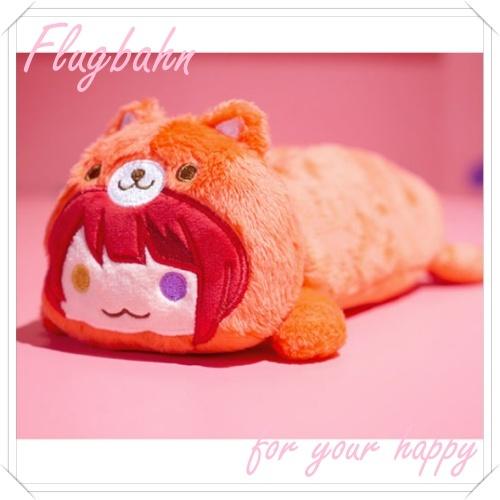 すとぷり 莉犬 莉犬くん りいぬ ペンケース 筆箱 バレンタイン 2022 ニューイヤー 新年 すとろべりーぷりんす STPR すとめも  :stp2022NY-pencase-rinu:Flugbahn Shop - 通販 - Yahoo!ショッピング