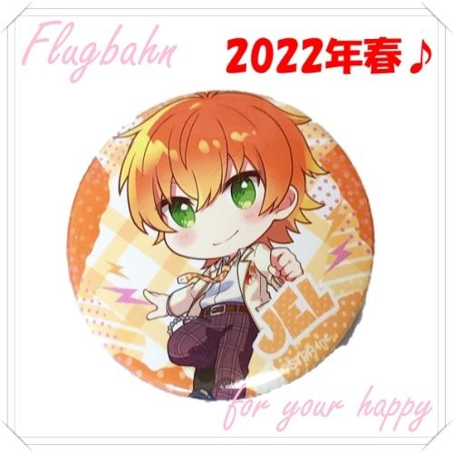 すとぷり ジェル ジェルくん 缶バッジ デフォ ミニ 2022 春 スプリング