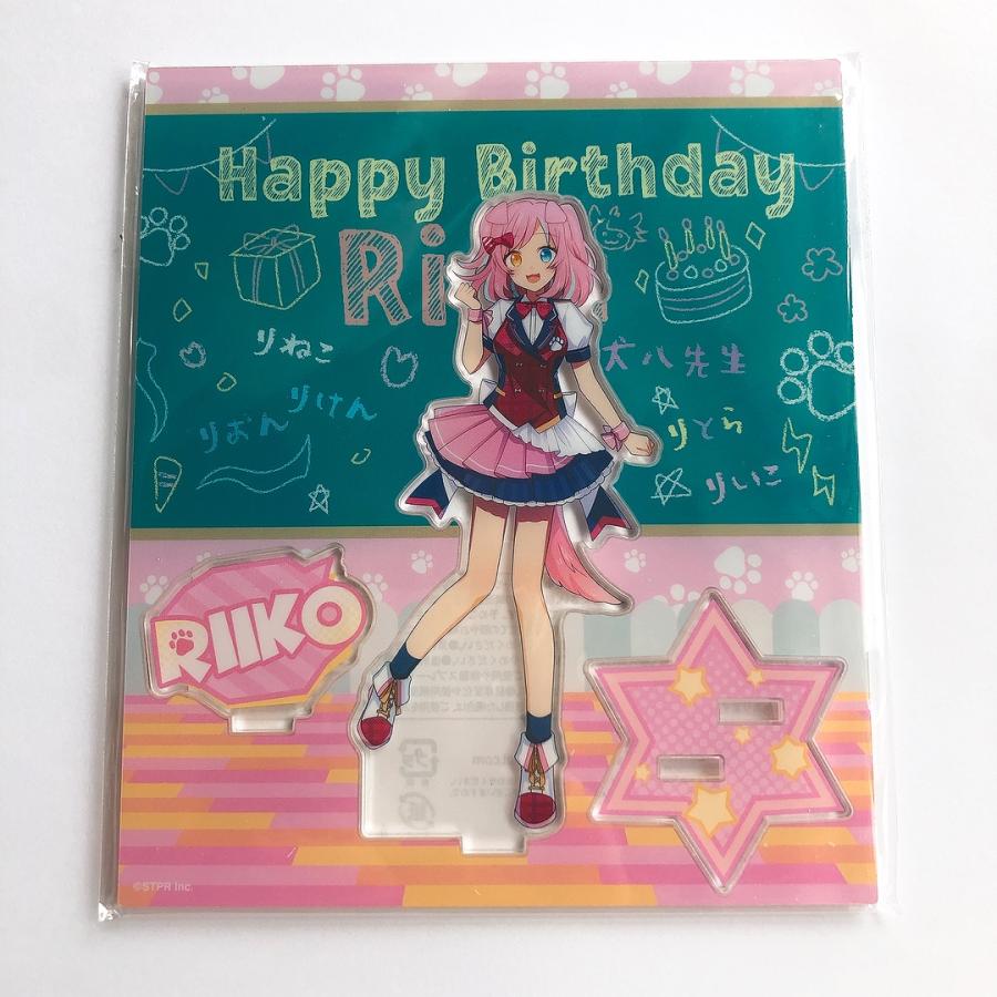 すとぷり 莉犬 アクスタ アクリルスタンド RINU RIKEN RIIKO RION