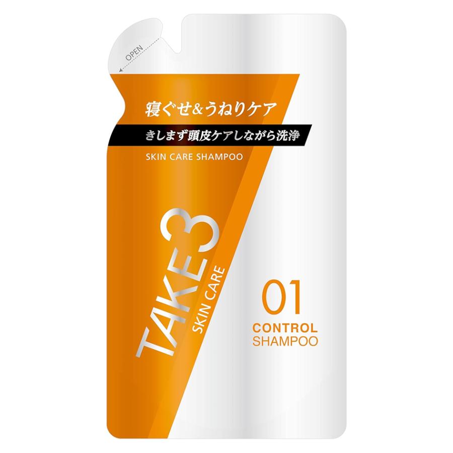 TAKE3 テイクスリー シャンプー コンディショナー ボディソープ