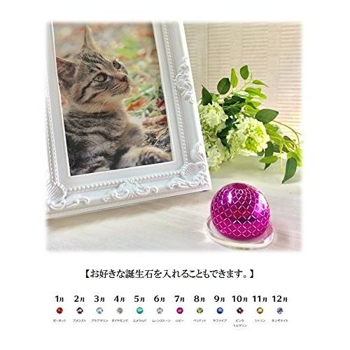 リアン Lien 6月ムーンストーン ペット専用骨壺 メモリアルボール リアン みずがめ座 レッド Visiomed Co Za